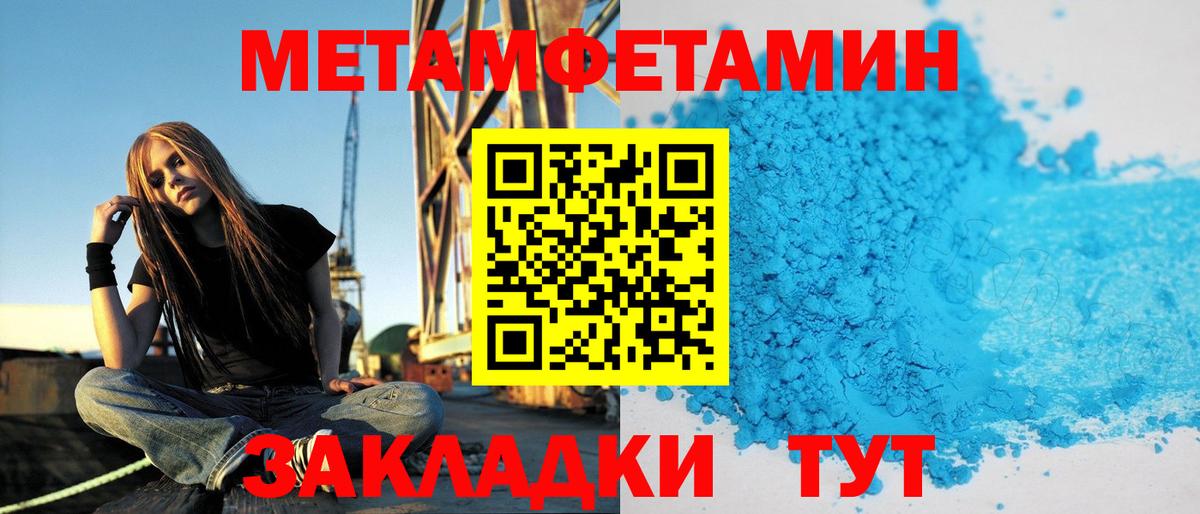 Amphetamine  Вход с VPN  гидра как войти  Амфетамин 97%  Новодвинск 