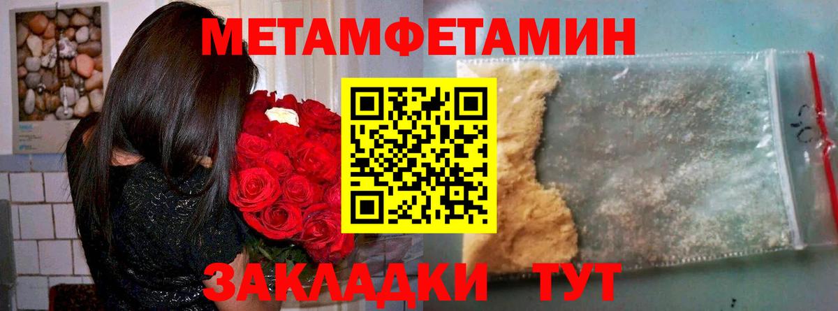 АМФ VHQ Новодвинск