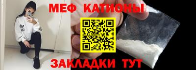 кокс Славянск-на-Кубани