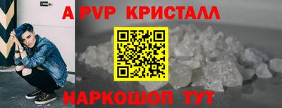 кокс Славянск-на-Кубани