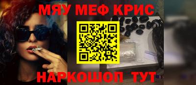 скорость mdpv Сланцы