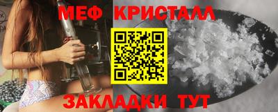 скорость mdpv Сланцы