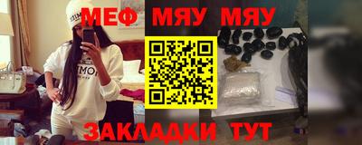 скорость mdpv Сланцы