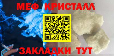 кокс Славянск-на-Кубани
