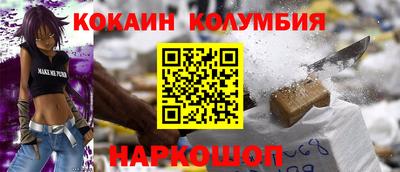 мефедрон VHQ Славгород