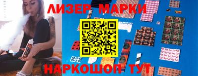 мефедрон VHQ Славгород
