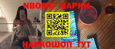 скорость mdpv Сланцы