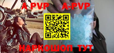 скорость mdpv Сланцы