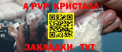 мефедрон VHQ Славгород