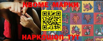 мефедрон VHQ Славгород
