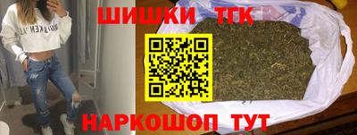мефедрон VHQ Славгород