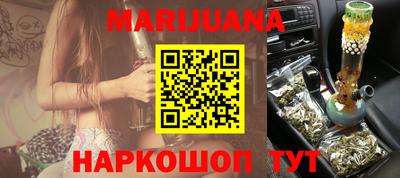 мефедрон VHQ Славгород