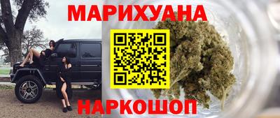 кокс Славянск-на-Кубани