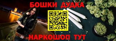 скорость mdpv Сланцы