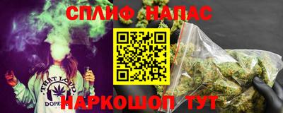 мефедрон VHQ Славгород