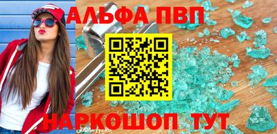 кокс Славянск-на-Кубани