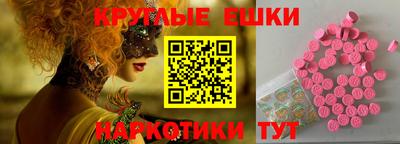 скорость mdpv Сланцы