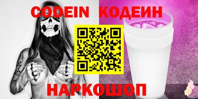 мефедрон VHQ Славгород