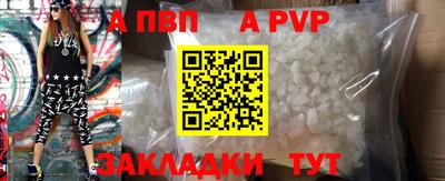 скорость mdpv Сланцы