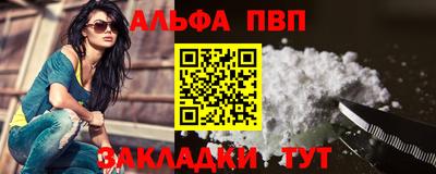 мефедрон VHQ Славгород