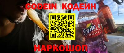 кокс Славянск-на-Кубани