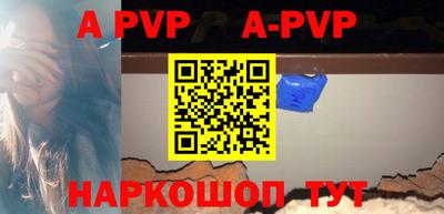 мефедрон VHQ Славгород