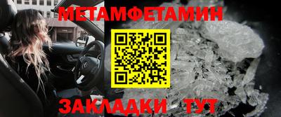 кокс Славянск-на-Кубани