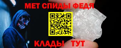 скорость mdpv Сланцы