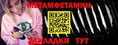 мефедрон VHQ Славгород