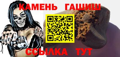 кокс Славянск-на-Кубани