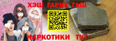кокс Славянск-на-Кубани