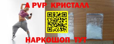 скорость mdpv Сланцы