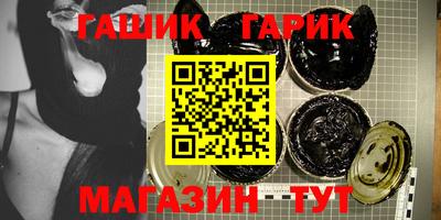 мефедрон VHQ Славгород