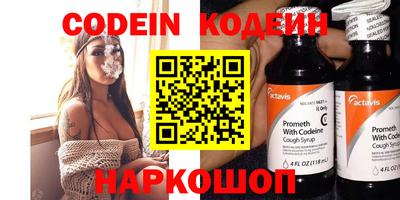 мефедрон VHQ Славгород
