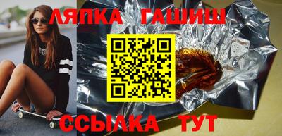 кокс Славянск-на-Кубани