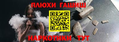 кокс Славянск-на-Кубани