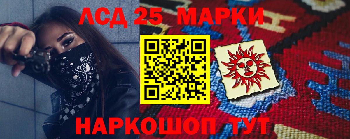 Лсд 25 экстази ecstasy Новодвинск