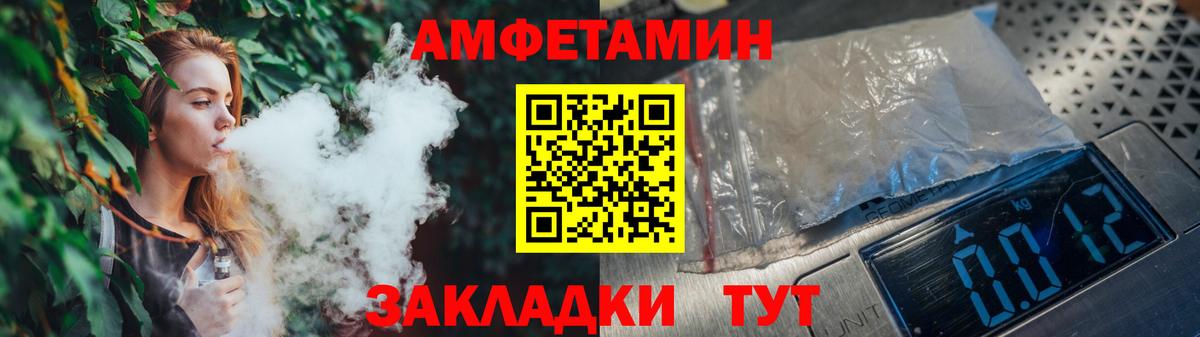 Первитин кристалл  Вход с VPN  Новодвинск 