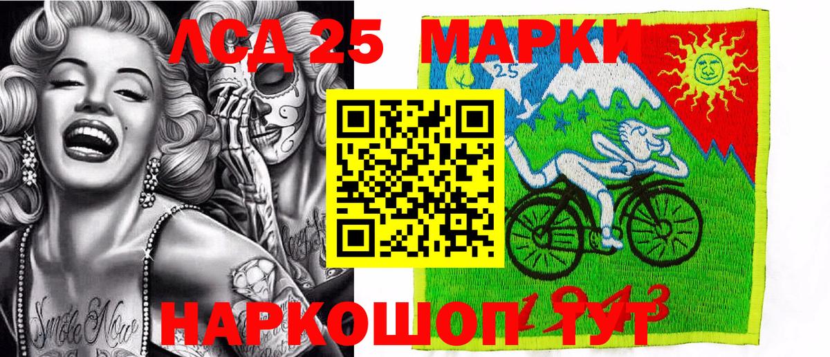 Наркотические марки 1500мкг  Вход с VPN  Новодвинск 