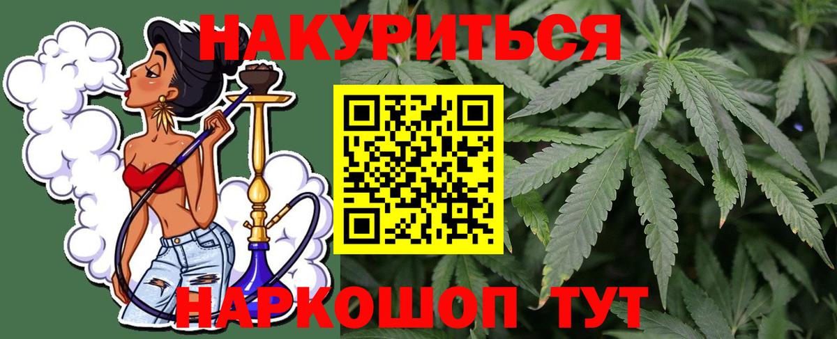 Канабис ГИДРОПОН Новодвинск