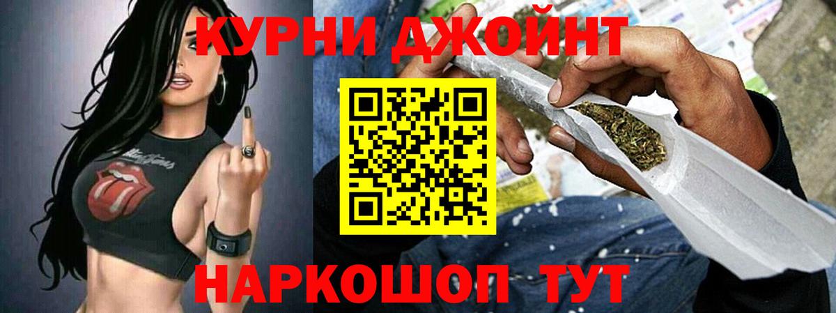 Канабис VHQ  Вход с VPN  Новодвинск  Канабис MAZAR  Бошки Шишки White Widow 